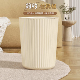 壁掛垃圾桶 可愛垃圾桶 廚房垃圾桶 圓形簡約垃圾桶家用客廳臥室廚房大容量加厚垃圾桶大小號塑膠紙簍