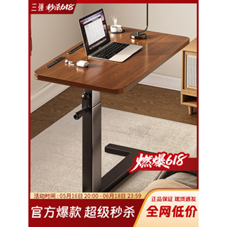 伸縮書桌 隱藏書桌 旋轉書桌 小書桌 折疊書桌摺疊升降電腦桌移動床邊桌實木臥室小型家用書桌辦公桌長方工作臺