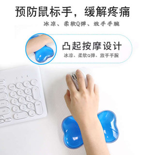 滑鼠墊 電競滑鼠墊 玻璃滑鼠墊 冰涼滑鼠手護腕透明矽膠滑鼠墊護手腕鍵盤墊手託女生辦公手腕墊子