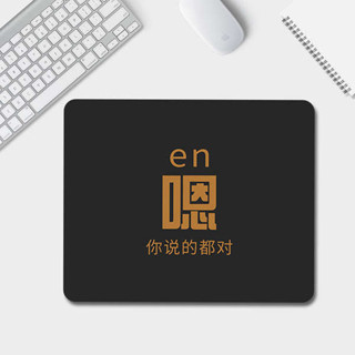 滑鼠墊 玻璃滑鼠墊 電競滑鼠墊 趣味文字滑鼠墊電腦辦公桌墊加厚小號書桌墊子男女生護腕鍵盤墊子