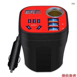 全新車載逆變器轉換器 QC 充電器 200W 車載電源逆變器 5 合 1 12v24v 至 220v 多功能 QC3.0