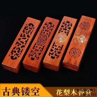 【香道用品】越南花梨木鏤空線香爐家用紅木臥香盒印度香爐沉香檀香薰香爐