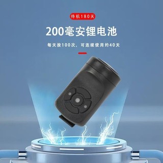 單車鈴鐺 小鈴噹 鋁合金鈴鐺 戒指鈴鐺 腳踏車鈴鐺 自行車鈴鐺 戶外大音量自行車充電喇叭超響鈴鐺山地車電鈴鐺單車騎行裝備