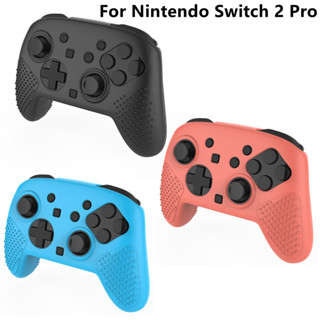 任天堂 Nintendo Switch 2 Pro 控制器矽膠保護套 NS2 Pro 無線遙控器軟防滑控制器手柄保護套