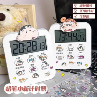 桃園出貨可愛蠟筆小新ins風計時器廚房計時器提醒器鬧鍾時間管理學生靜音