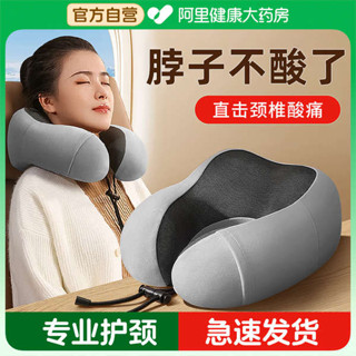 行房枕 趴趴墊 記憶棉u型枕靠枕午睡護頸枕脖子頸椎頭枕脖枕睡覺u形枕頭飛機坐車