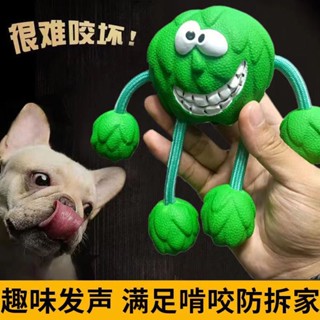 2025新款狗狗玩具耐咬磨牙寵物發聲玩具球寵物解悶神器潔牙解悶發聲玩具球llq012.tw20250607