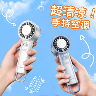 戶外風扇渦輪聚風小風扇手持迷你小風炮便攜式充電小型手拿戶外輕音桌面電風扇