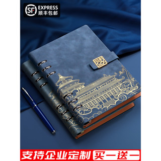 活頁本a5筆記本本子2025年新款故宮國潮記事本商務辦公可拆卸工作會議記錄本高顏值日記本禮盒訂製可印logo