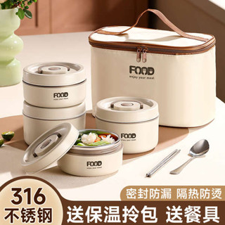 韓國便當盒 微波便當盒 316不鏽鋼保溫飯盒上班族專用微波爐加熱多層便當盒帶飯便攜餐盒
