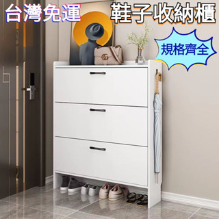 『訂金』實木翻鬥櫃 多功能收納免漆門後旋轉超薄鞋櫃 鞋櫃 翻鬥鞋櫃 超薄翻鬥鞋櫃 鞋子收納櫃 門後鞋櫃 玄關鞋櫃