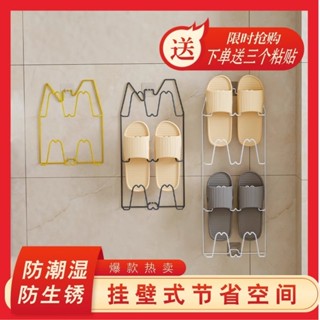 熱賣#簡易入戶多功能拖鞋架浴室洗手間掛壁式免打孔晾鞋架室內收納神器RX11