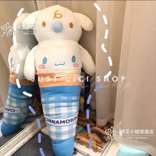 🔥桃園出貨🔥庫洛米一番賞玉桂狗美樂蒂一番賞冰激淩長條抱枕少女心玩偶毛絨玩具甜筒睡枕