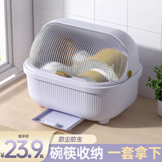 碗盤收納架 碗筷收納盒碗櫃帶蓋裝餐具碗盤箱放碗家用置物廚房碗架瀝水碗碟架
