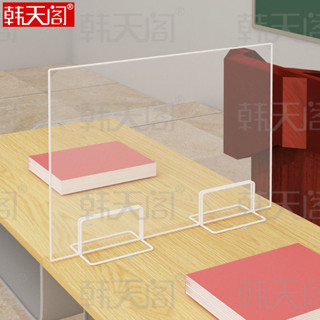 臺灣出貨 辦公室電腦桌面屏風隔斷學生課桌擋板餐桌一面底座透明隔離板圍擋🌈甄選五金行🌈610