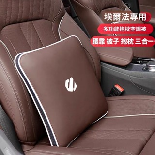 alphard 40係 【多用更舒適】豐田alphard埃爾法抱枕空調被子靠枕威爾法Crown皇冠抱枕被汽車腰靠墊 汽車