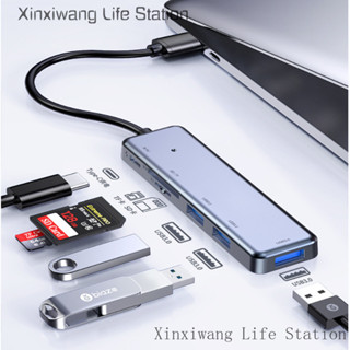讀卡機USB3.0集線器六合一多功能讀卡器