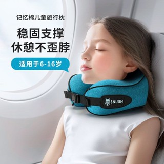 太空記憶棉U型枕可拆洗午睡枕旅行飛機枕午睡枕頸椎專用枕頭太空記憶棉U型枕可拆洗午睡枕收藏20250611