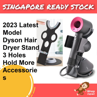 [SG MALL]吹風機支架鋼架架戴森收納收納架新加坡現貨