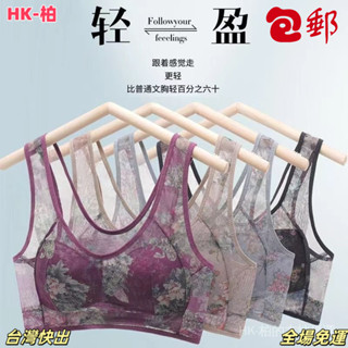 現+限時特惠 【店鋪熱銷】大碼中老年文胸蕾絲背心媽媽內衣美背聚攏鋼圈女無痕下垂薄款胸罩+NZ