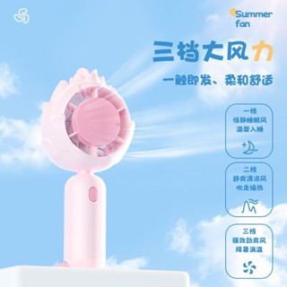 2025新款手持小風扇便攜式宿舍小型渦輪風扇桌面靜音學生迷你小風扇20250611