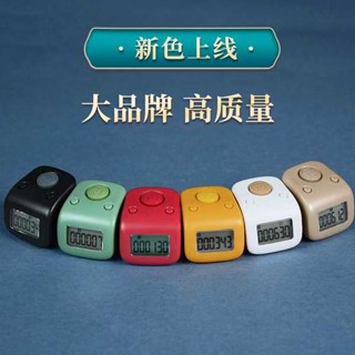 一心計數器夜光可充電手指數數器電子數顯記數器手按戒指型點數器