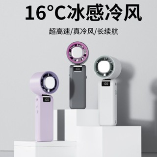 新品現貨諾希手持小風扇便攜式隨身小型靜音迷你學生usb可充電超長續航20250613