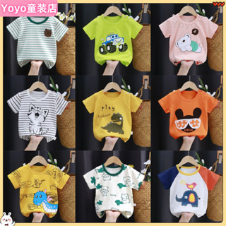 【Yoyo童裝店】兒童純棉短袖t恤男女童夏裝嬰幼兒寶寶夏季新款童裝男童上衣