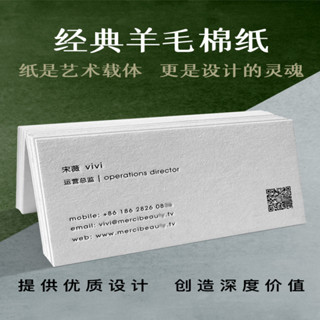 客製化 名片 600g 環保 棉紙 名片設計 訂製 壓凹 圓角 高檔 商務 印刷 凹凸 燙金 簡約