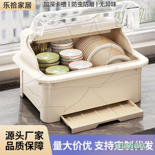 傢用碗櫃碗筷收納盒放碗碟餐具收納架廚房翻蓋碗架帶蓋瀝水置物架
