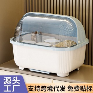 【🚗臺灣出貨🚗】裝碗筷收納盒透明放碗箱瀝水帶蓋碗盤置物架子廚房碗碟收納架碗櫃
