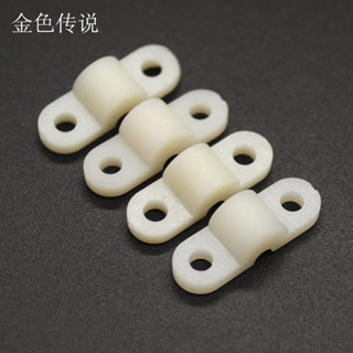 起落架帶槽壓片 白色塑膠固定片 DIY飛機模型起落支架安裝配件