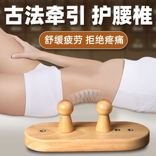 腰椎牽引器 頂腰板 腰部伸展器 腰椎拉伸器 背部伸展器 磁石款頂腰板 腰部按摩器 指壓板拉伸器 腰椎間盤突出按摩器腰肌勞