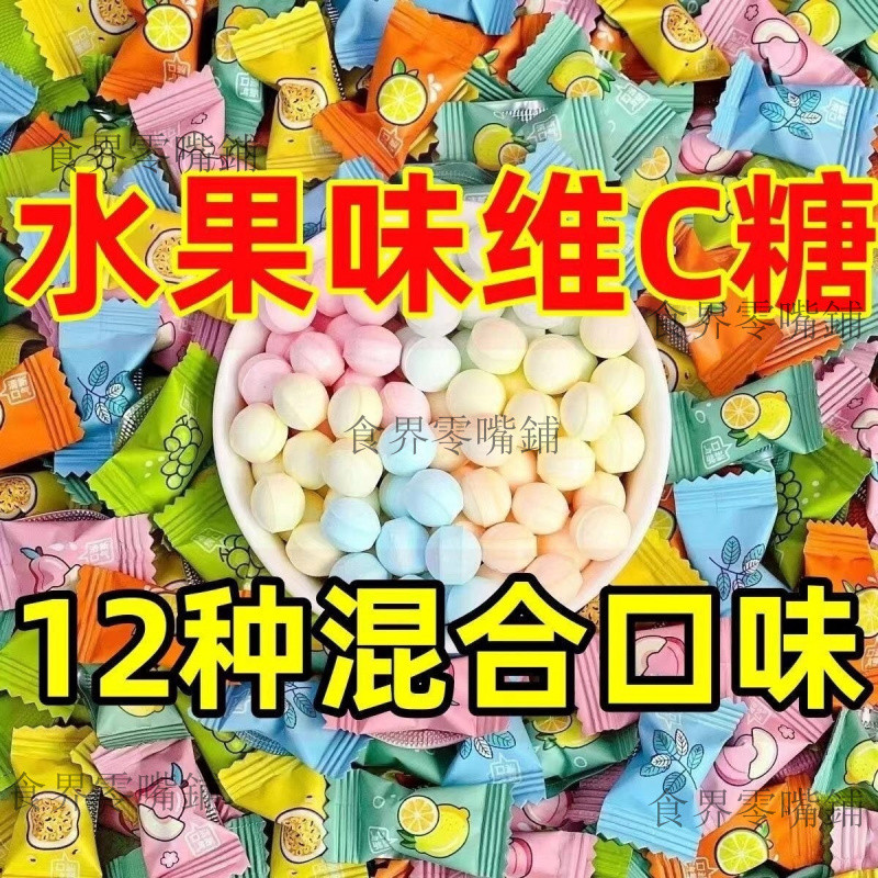 【食界零嘴鋪】无糖维c糖果清新口气糖小可奥拉薄荷糖招待除去口臭