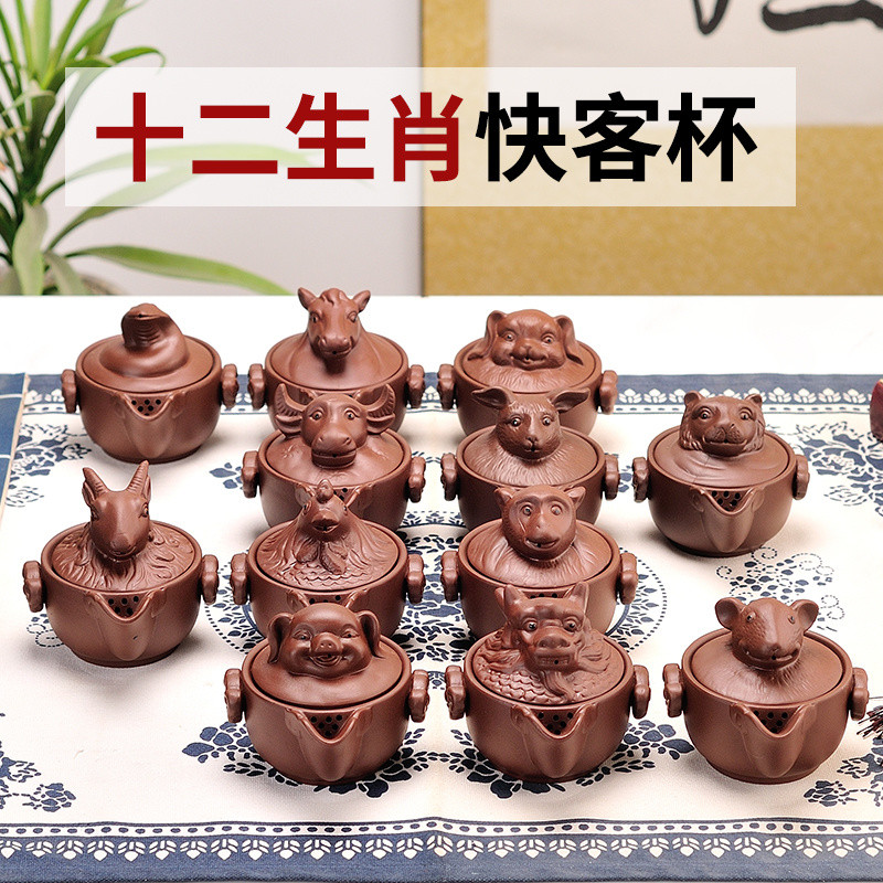12生肖原礦紫砂壺 紫泥手工快客杯 泡茶壺 功夫茶具 十二生肖全套裝 旅行茶具 粗陶簡易泡茶壺