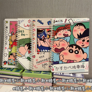 臺灣/現✨筆記本 記事本 可愛蠟筆小新ins風本子ins高顏值卡通線圈本A5初高中加厚橫線本子