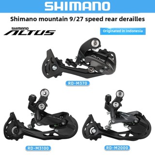 禧瑪諾 M370 M2000 M3100 後撥鏈器山地自行車 9/27 速後撥鏈器