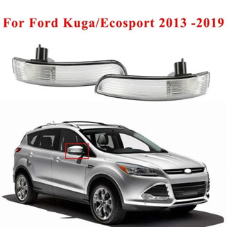 福特 Kuga/Ecosport 2013 -2019 款汽車後視鏡轉向訊號燈倒車指示燈外殼(不帶燈泡)
