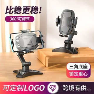手機支架可伸縮折疊拍照神器懶手機支架桌麵功能手機支架