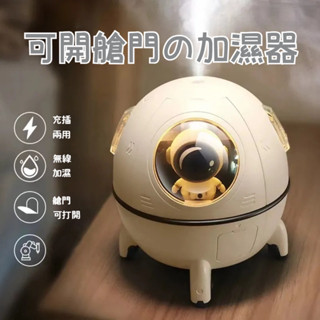 usb加濕器小型香薰桌麵用迷你空氣補水大霧量太空艙禮品