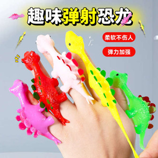 上課無聊小玩具 玩具 兒童玩具 彈射小恐龍兒童網紅爆款手指恐龍模擬玩具軟膠模型粘粘樂女孩男孩