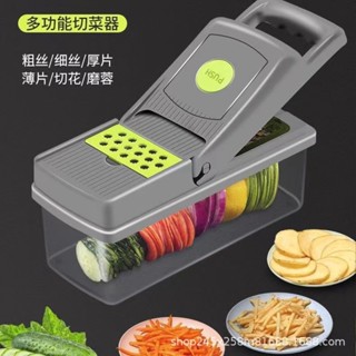 【精選熱賣】切菜器 多功能易清潔不鏽鋼 切絲器 蔬菜切片機 刨絲器 切片機 胡蘿蔔刨絲器 擦絲器 切塊切丁 48H出貨