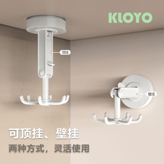 🎉臺灣熱賣🎉廚房六爪旋轉掛鈎吸盤免打孔壁掛置物架收納神器鍋剷勺子廚具掛架🎉全館下殺🎉X01