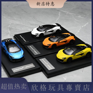 [現貨 噹天出貨]模型 汽車 模型車LCD 1:64 mclaren 邁凱倫 600LT 閤金汽車模型 成品小比例 擺件