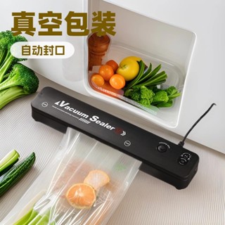 家用封口真空包裝機膠膜保鮮封口機抽真空小型家用食品包裝機zengkongbz528