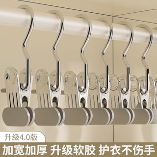 不鏽鋼晾衣夾子無痕多功能帶鉤帽子收納短褲布料家居襪子晾曬掛鉤不鏽鋼晾衣夾子無痕多功能帶鉤帽子收納短褲布料家居襪子晾曬掛鉤