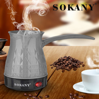 [咖啡器具]SOKANY219土耳其咖啡壺電熱煮茶熱奶壺不銹鋼分離意式摩卡壺