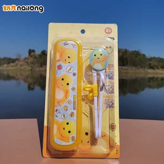 左手學習筷 學習筷 奶龍兒童筷子2-3-4-5歲寶寶練習學習訓練筷6-7-8歲女男孩學生餐具
