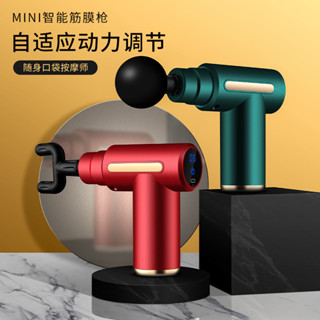 跨境便攜式mini肌肉放鬆電動按摩器小型女士迷你按摩槍720筋膜槍