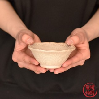 日本製 美濃燒 花邊米色輕量碗 小碗 餐碗 冰淇淋碗 甜點碗 湯品碗 湯碗 醬料碗 飯碗 美濃燒 (SF-015841)